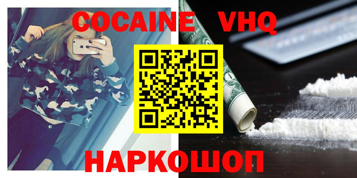 МЕФ Минеральные Воды