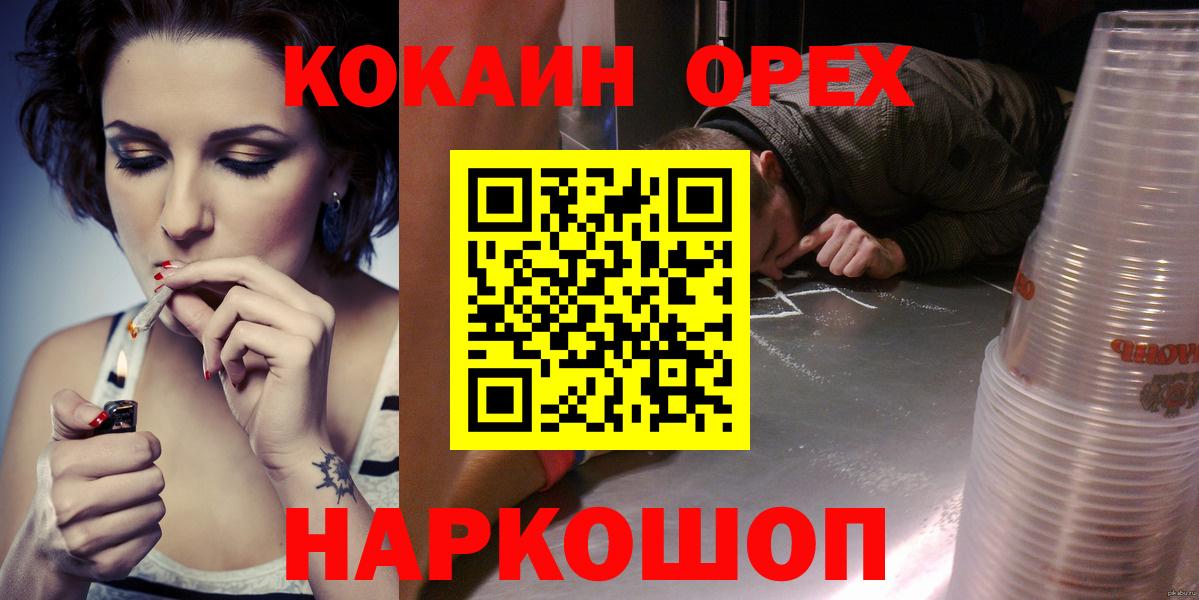 Cocaine Эквадор  COCAIN Эквадор  Минеральные Воды  Вход с VPN 