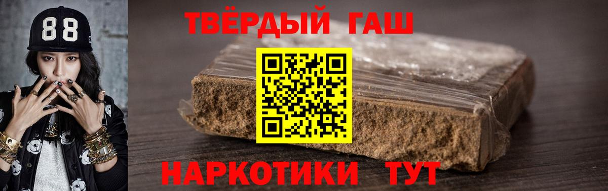Минеральные Воды  ГАШ Ice-O-Lator  Вход с VPN 