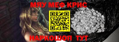 индика Донецк
