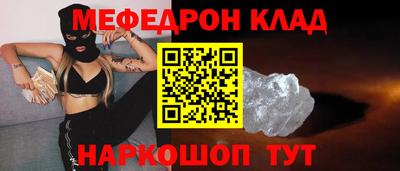 молекула духа Дубна