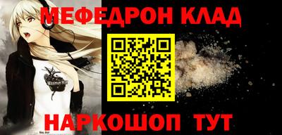 молекула духа Дубна