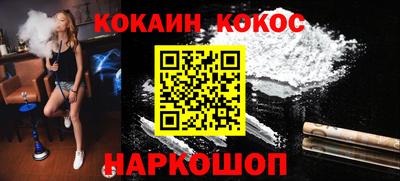 молекула духа Дубна