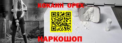 индика Донецк