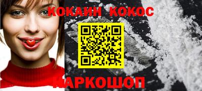 индика Донецк