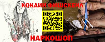метамфетамин Донской