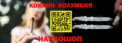 метамфетамин Донской
