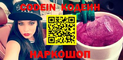 индика Донецк