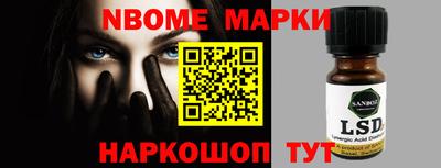 метамфетамин Донской