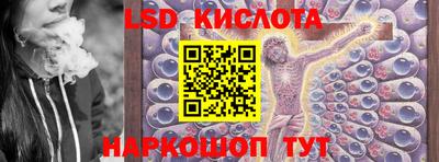метамфетамин Донской
