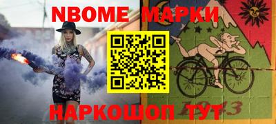 молекула духа Дубна