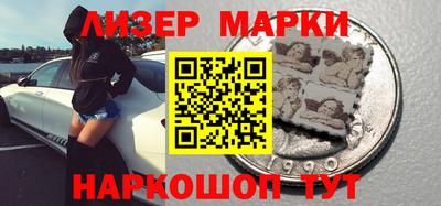 метамфетамин Донской