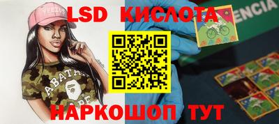 молекула духа Дубна