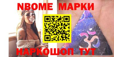 индика Донецк