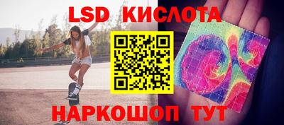 молекула духа Дубна
