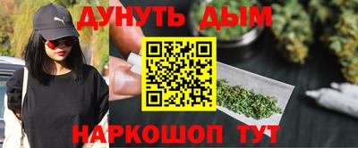 молекула духа Дубна