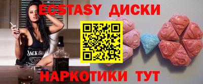 метамфетамин Донской