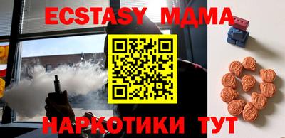 метамфетамин Донской