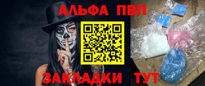 индика Донецк