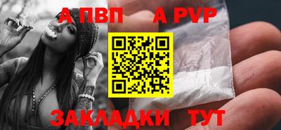 молекула духа Дубна