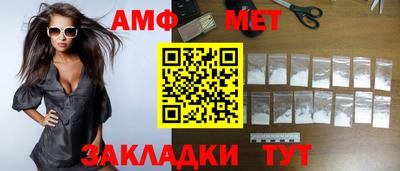 индика Донецк