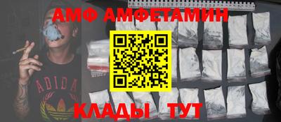 метамфетамин Донской