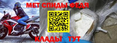 метамфетамин Донской