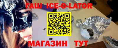 метамфетамин Донской
