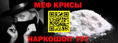 метамфетамин Донской