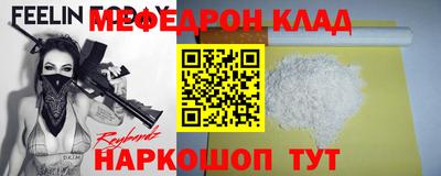 молекула духа Дубна