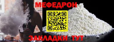 индика Донецк