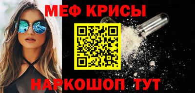 индика Донецк