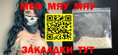 молекула духа Дубна