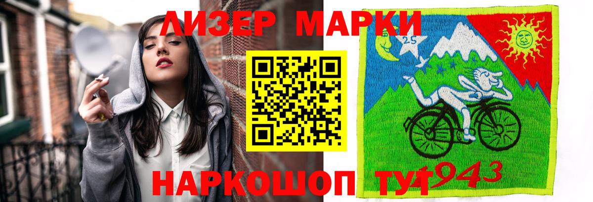 ЛСД экстази кислота Минеральные Воды