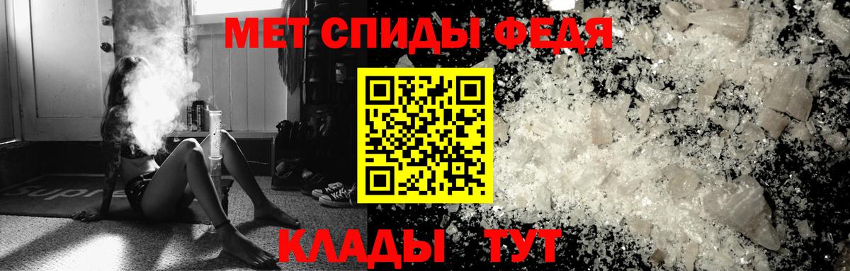Первитин Methamphetamine  Вход с VPN  Минеральные Воды  Первитин Methamphetamine 